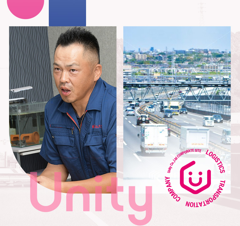 株式会社Unity