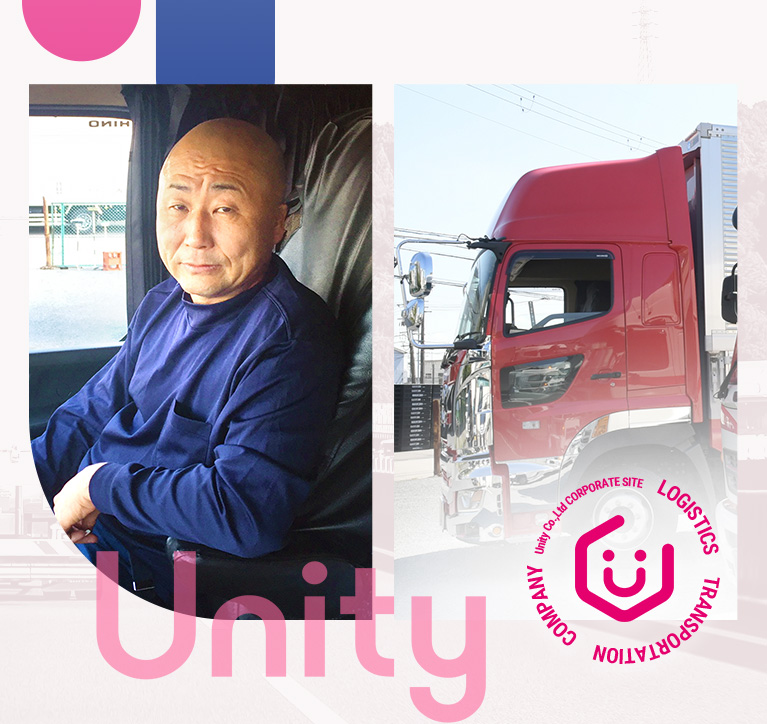 株式会社Unity